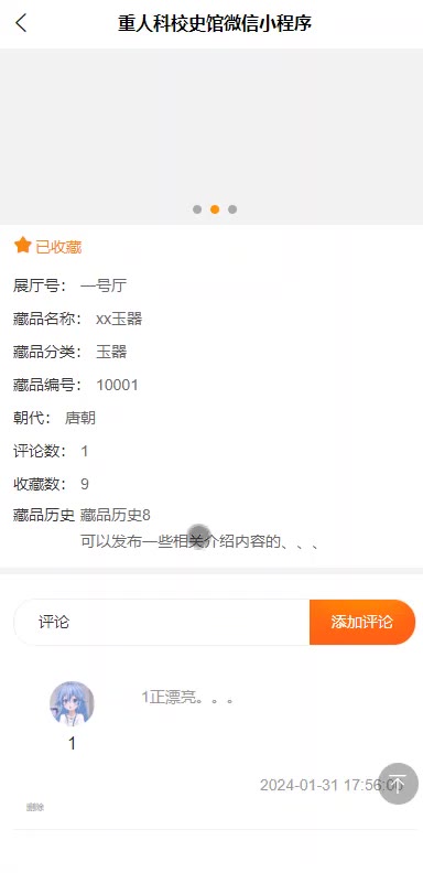 截图 14