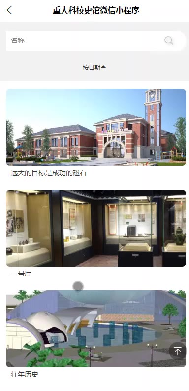 截图 15