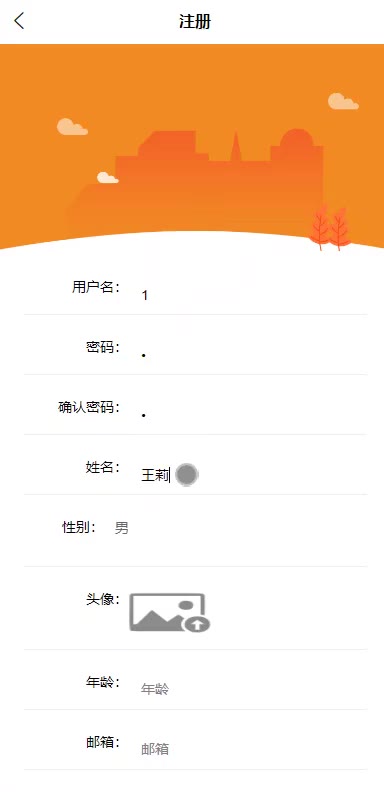 截图 2