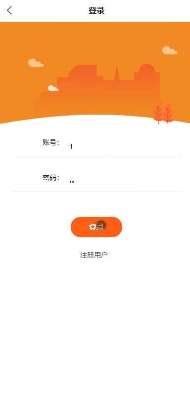 截图 4