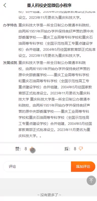 截图 9