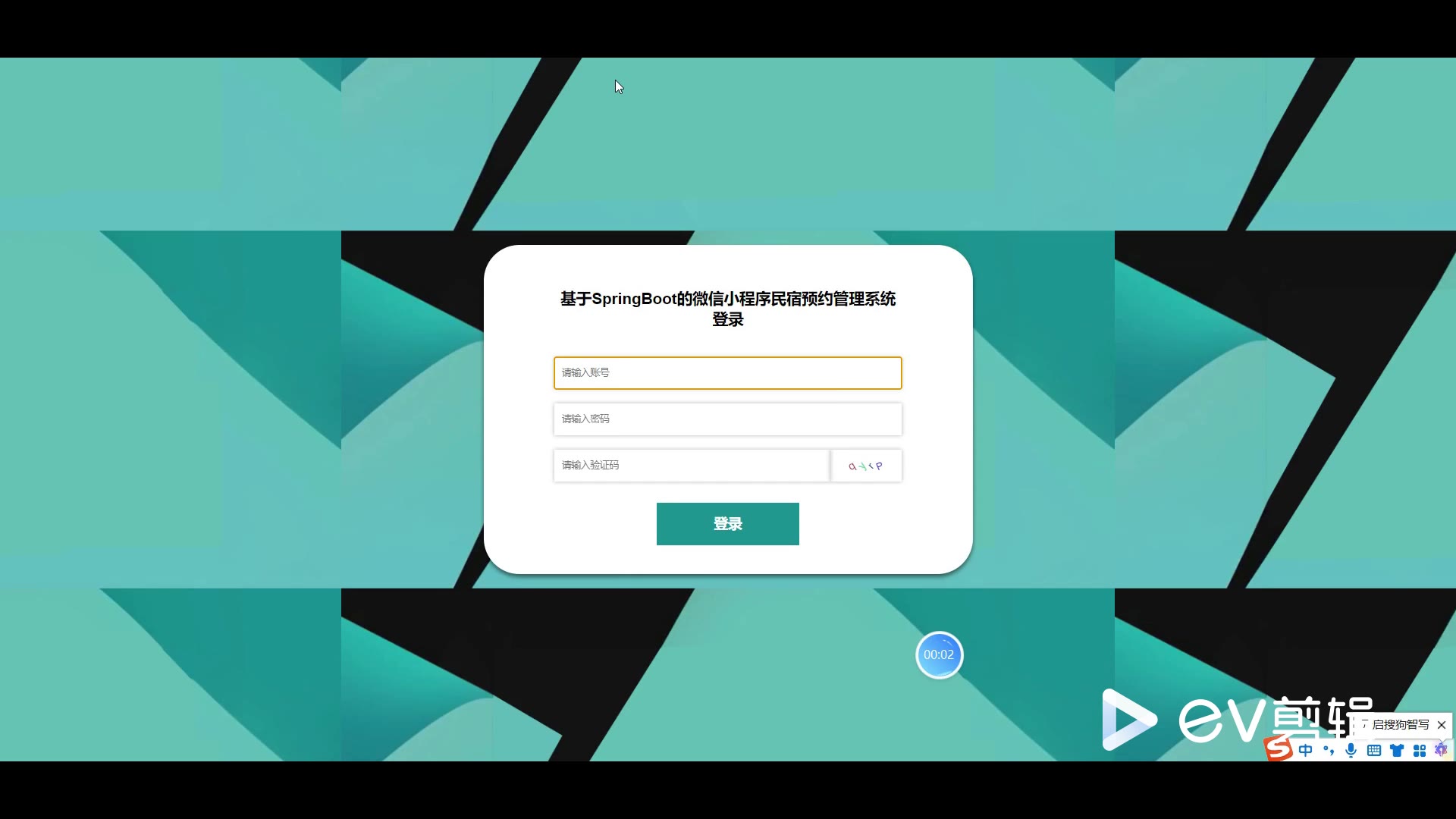 截图 10
