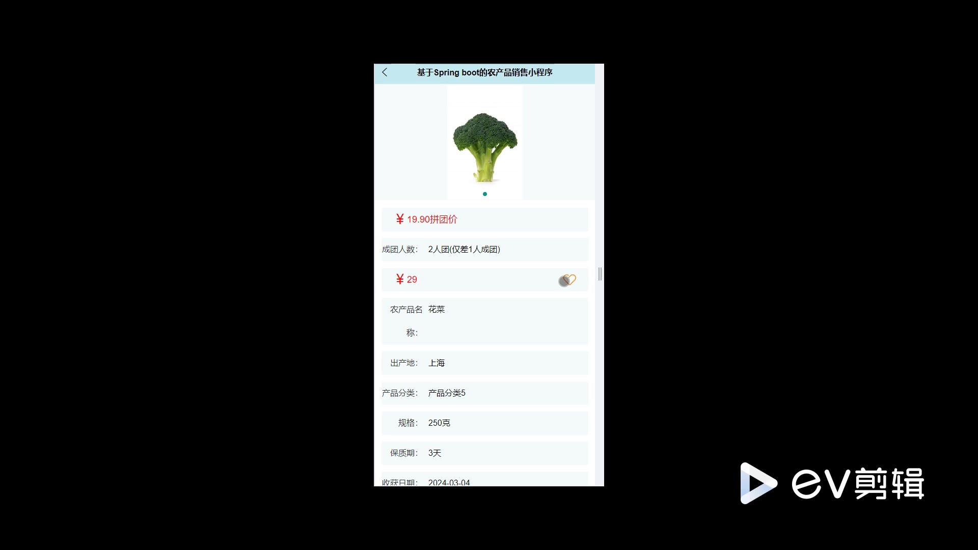 截图 11