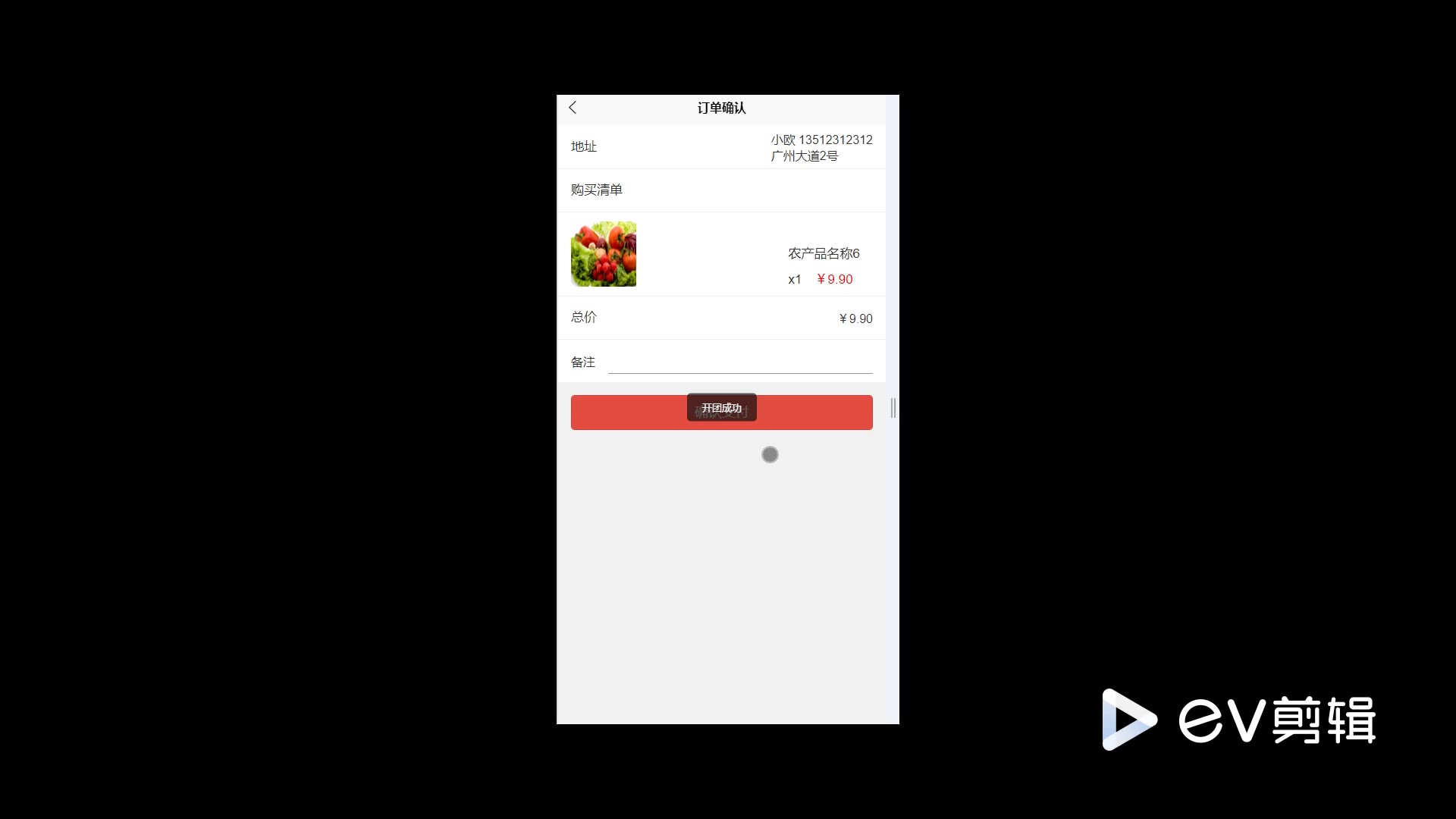 截图 13