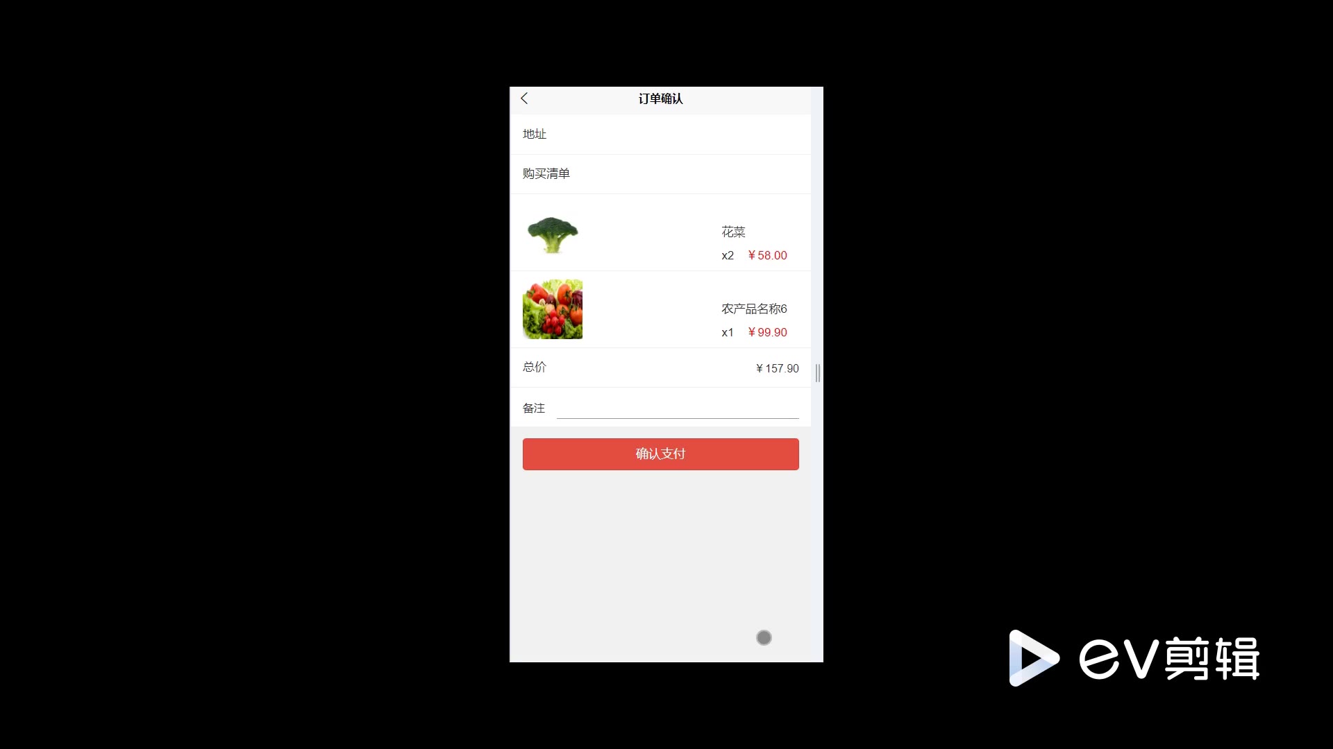 截图 14