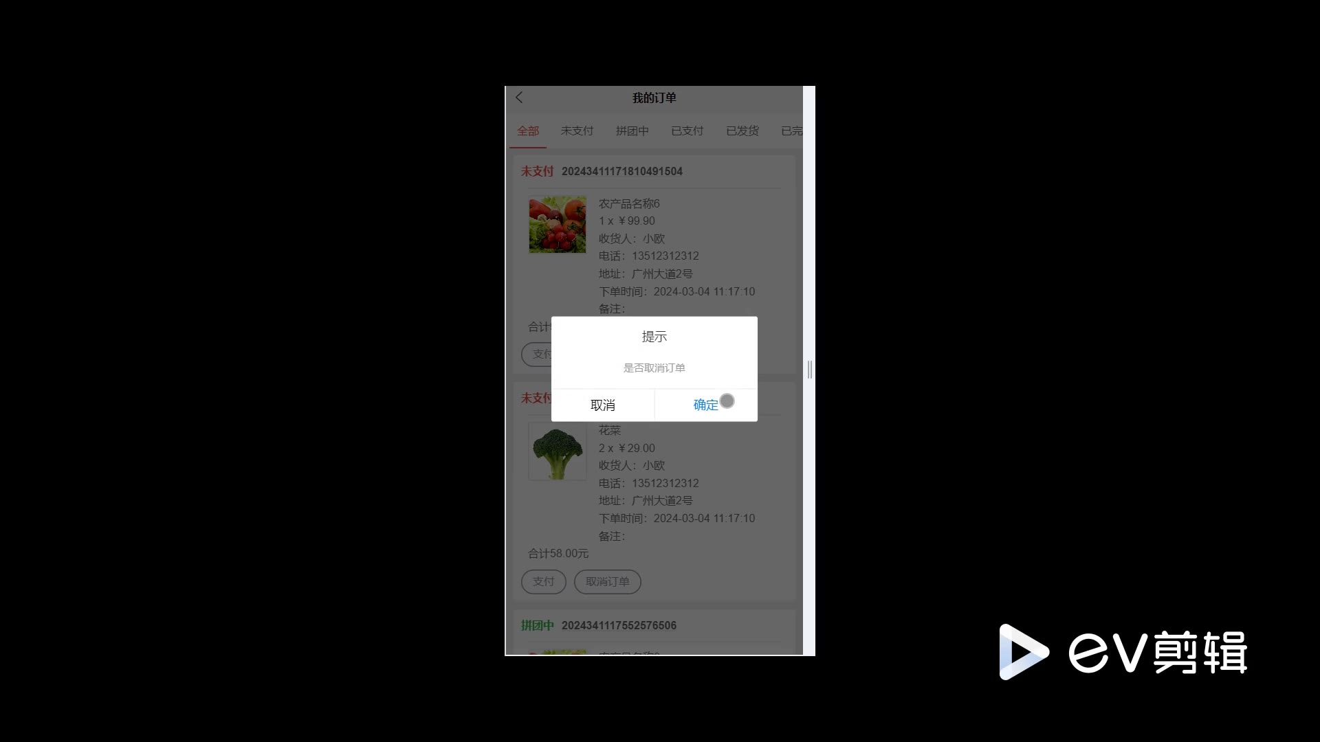截图 15