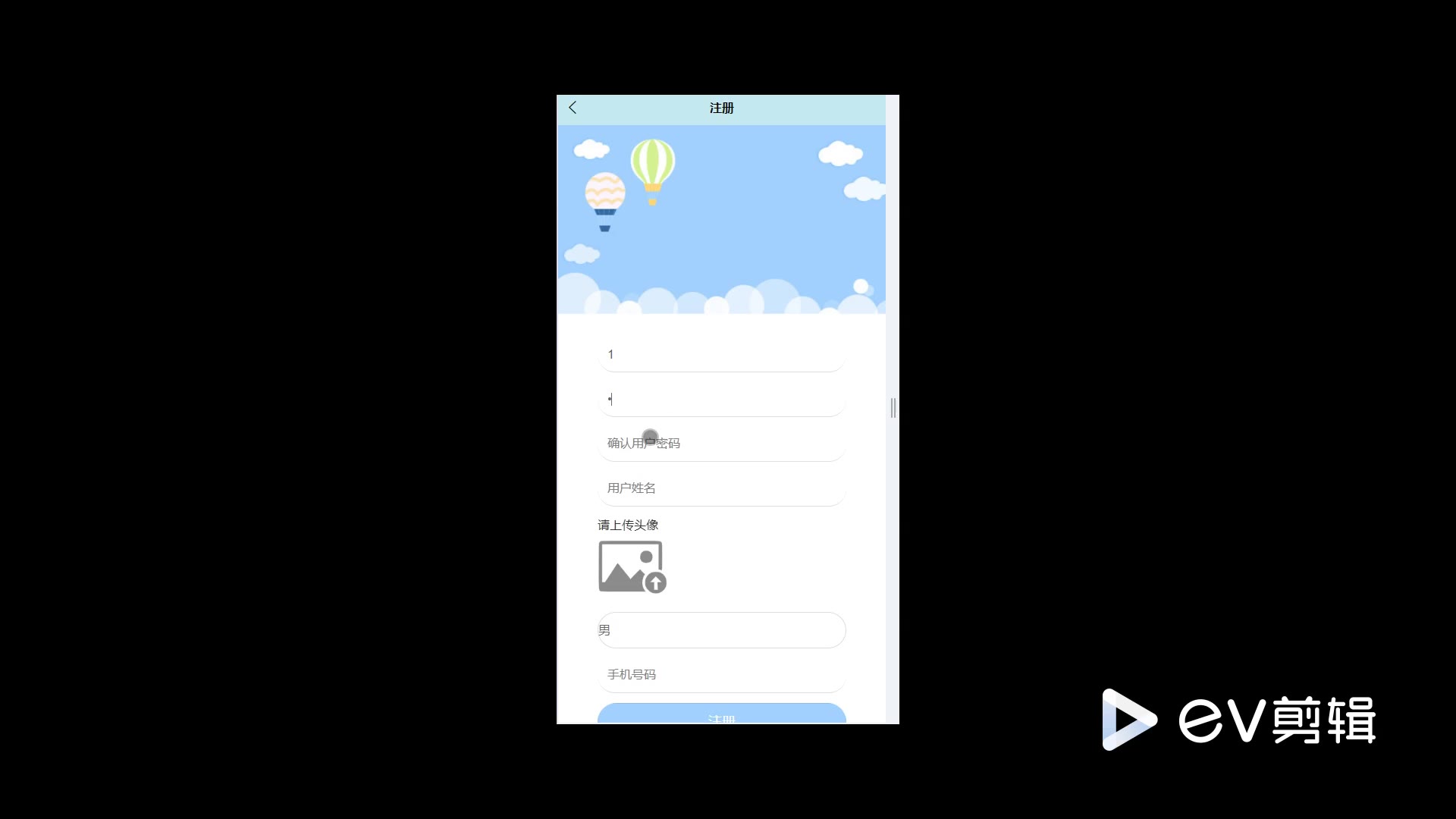 截图 2