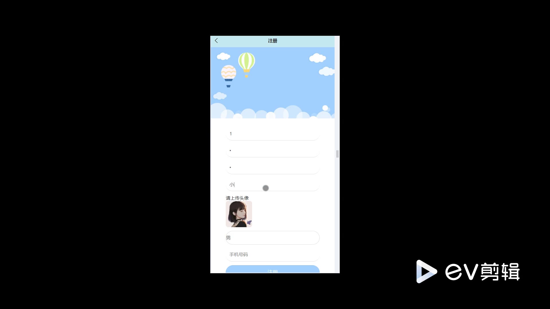 截图 3