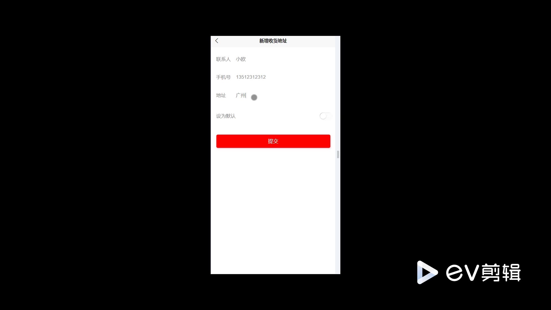 截图 6