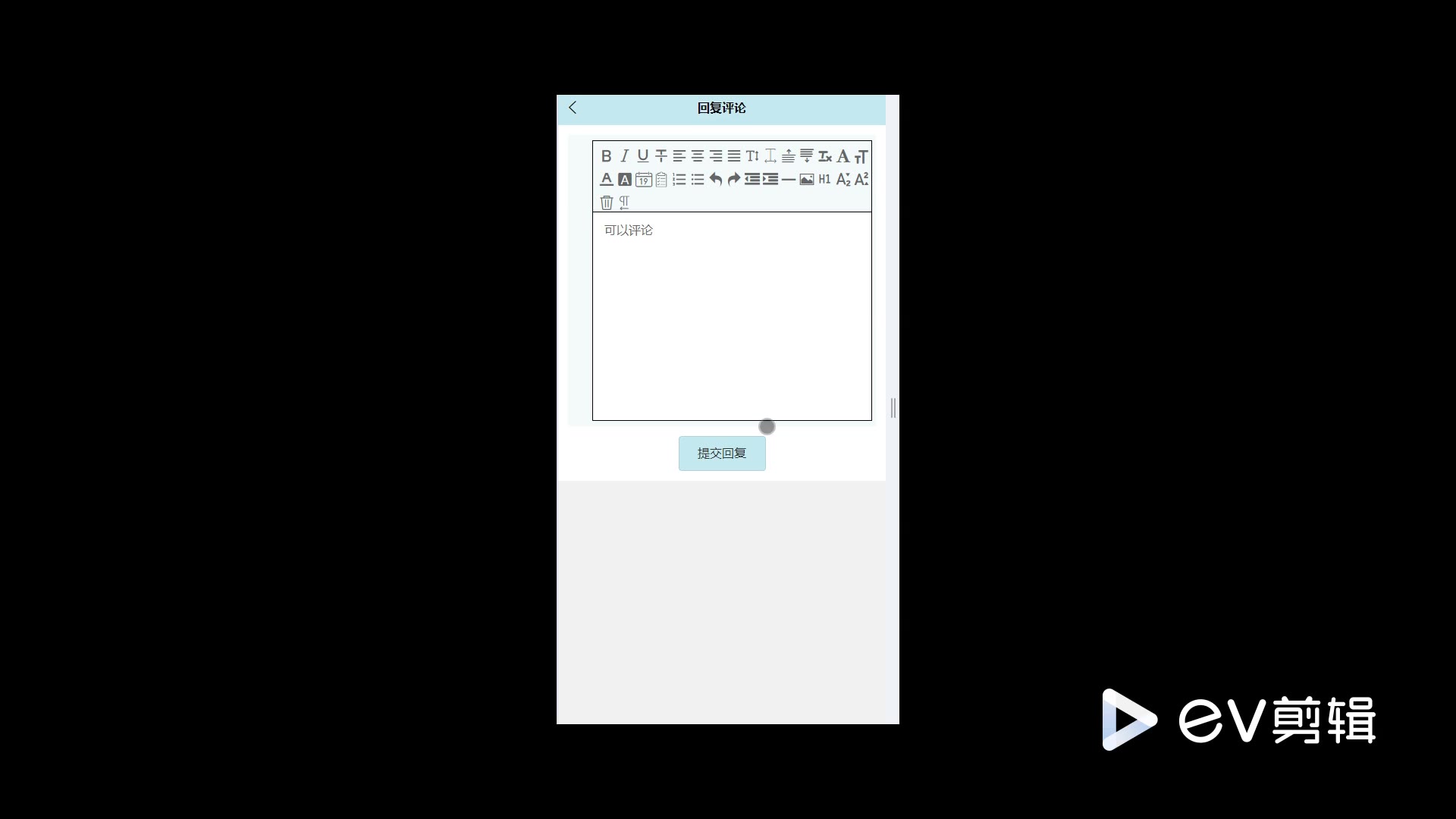 截图 9