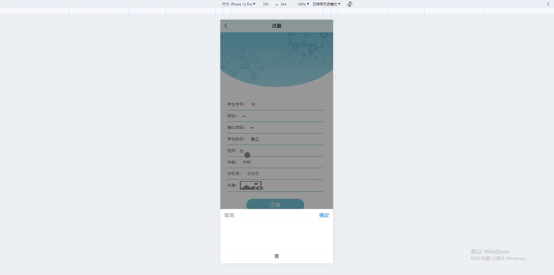 截图 1