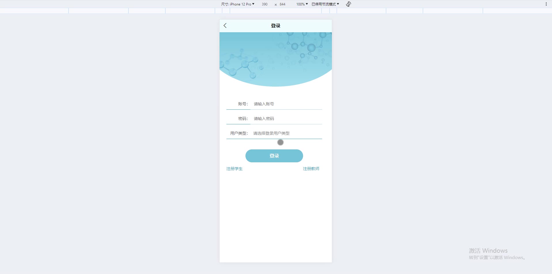 截图 2