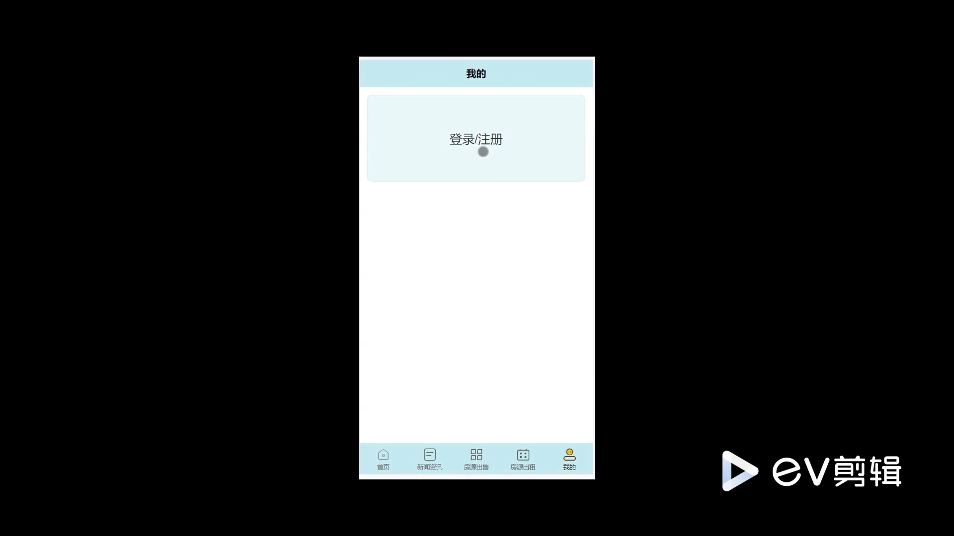 截图 1