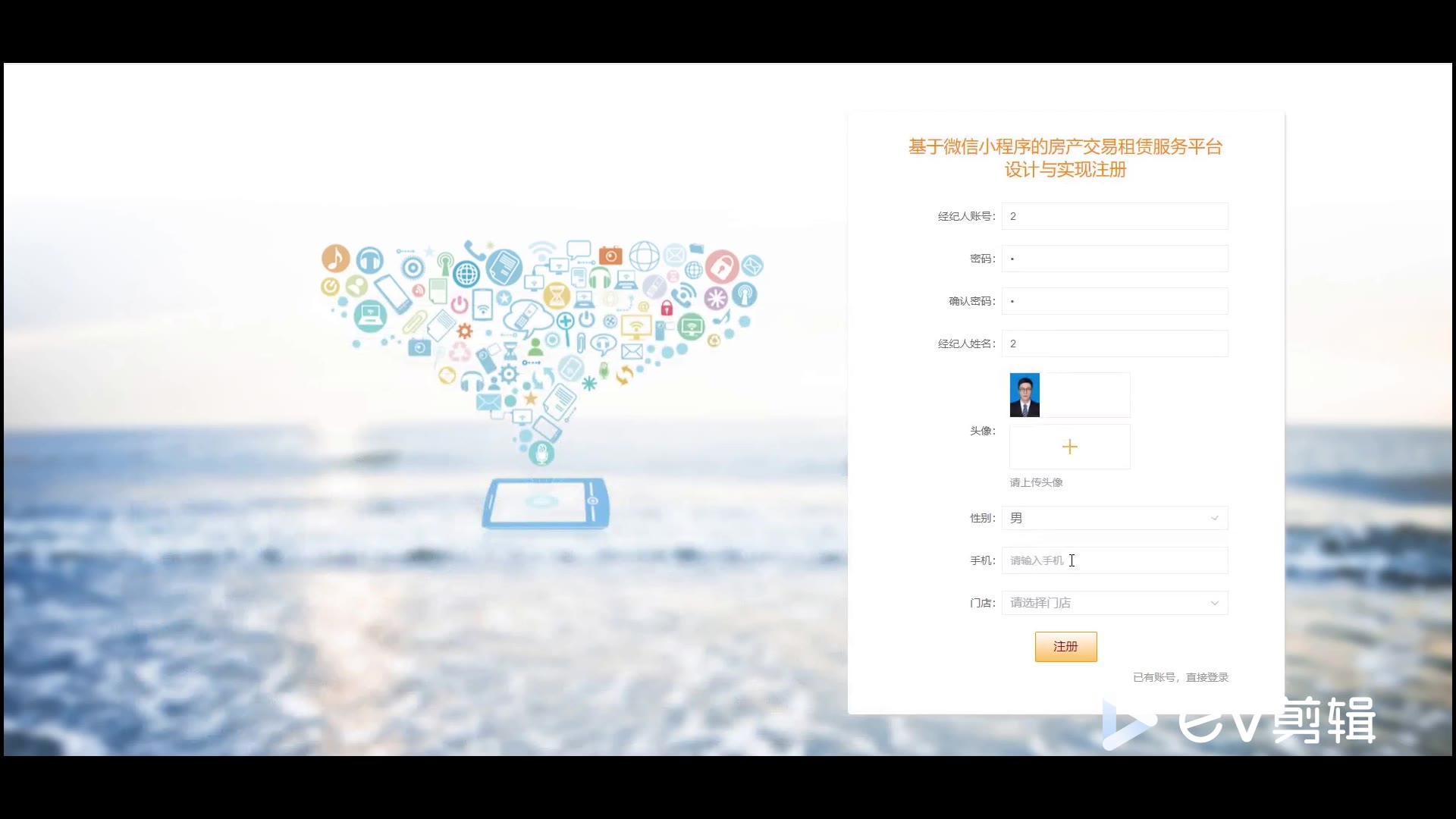 截图 11