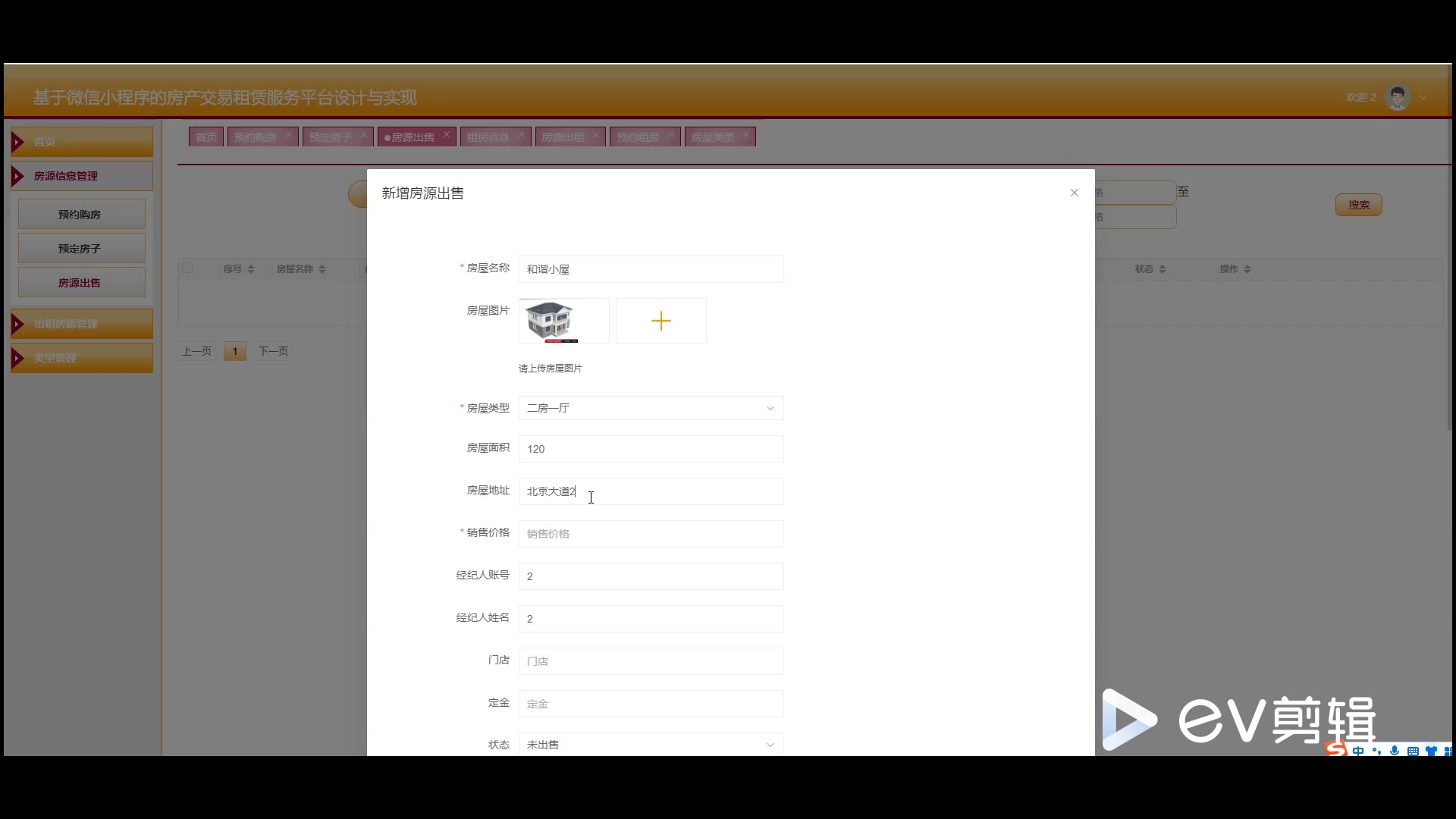 截图 14