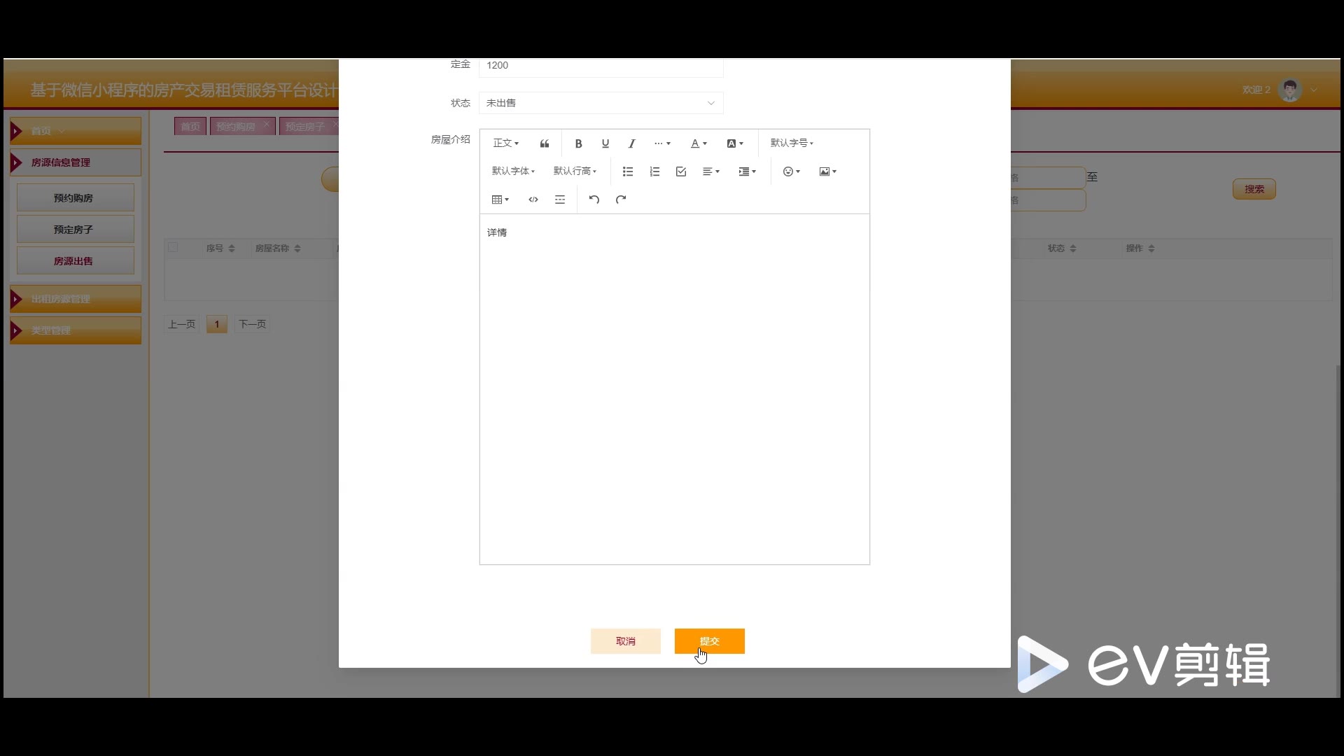 截图 15