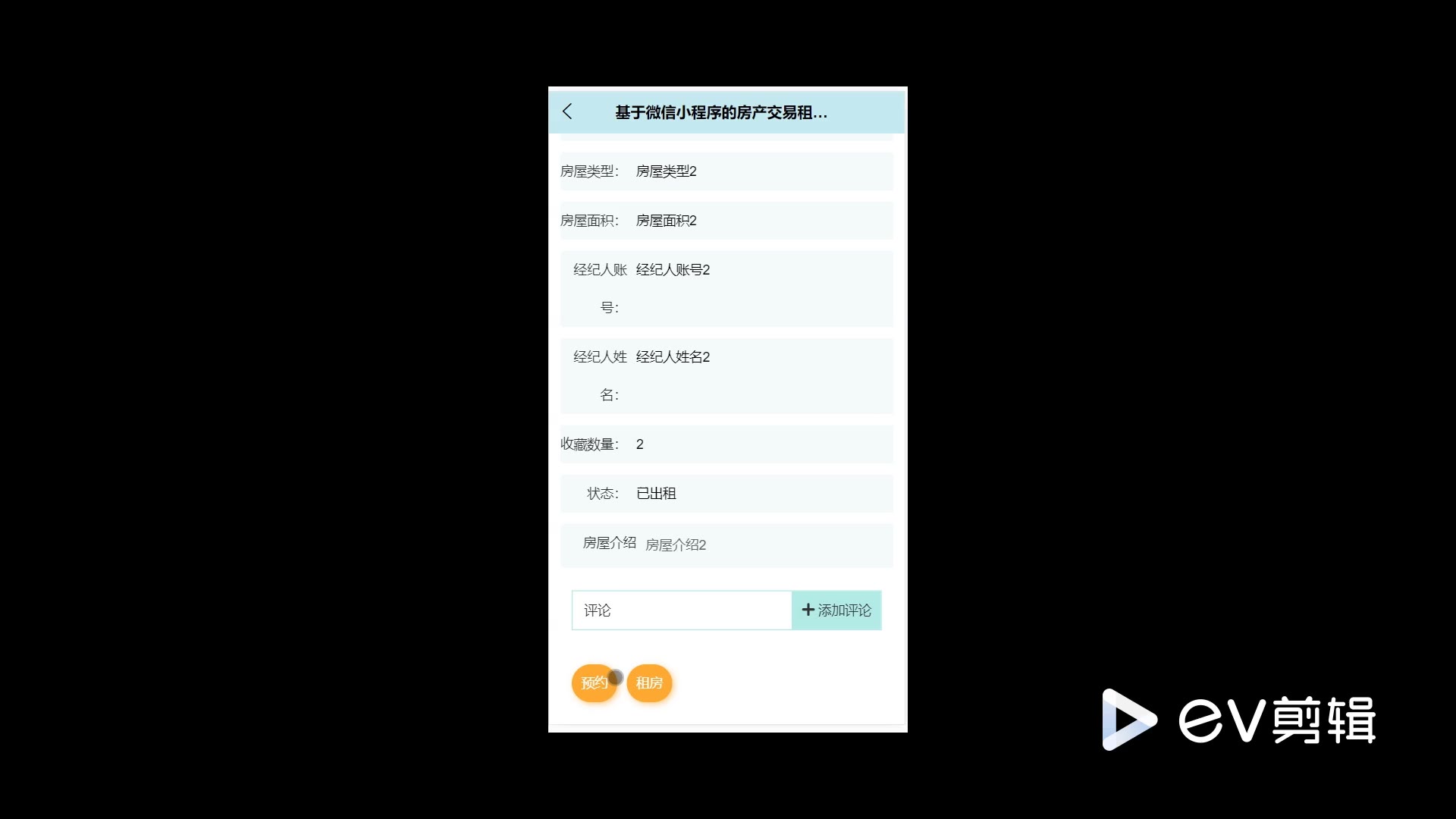 截图 7